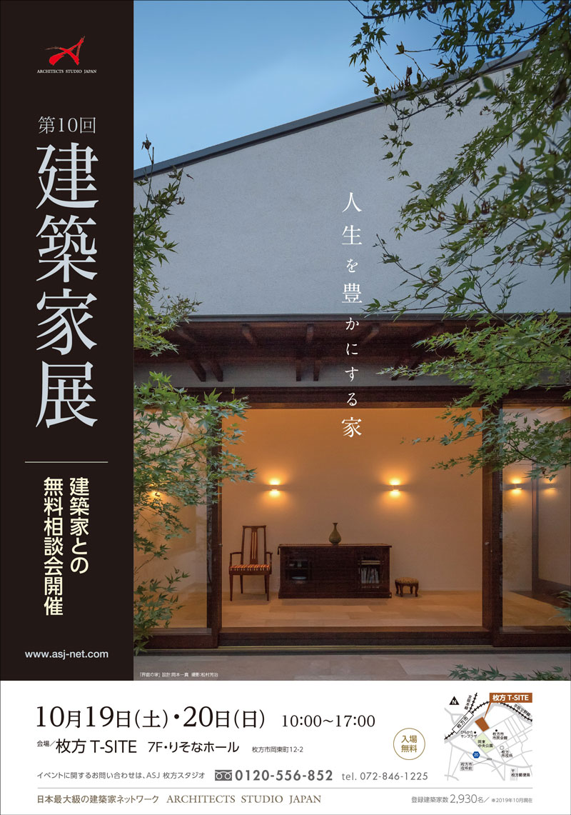 チラシ表1