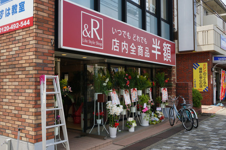 &R130525-08