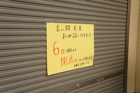 20110606DSC00774