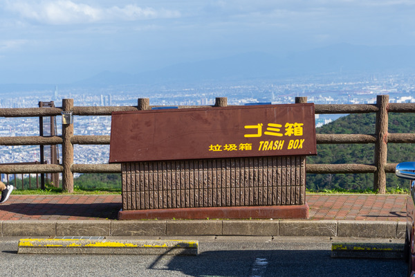 その他-2009273