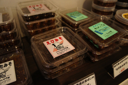 121001きしな屋牧野店38