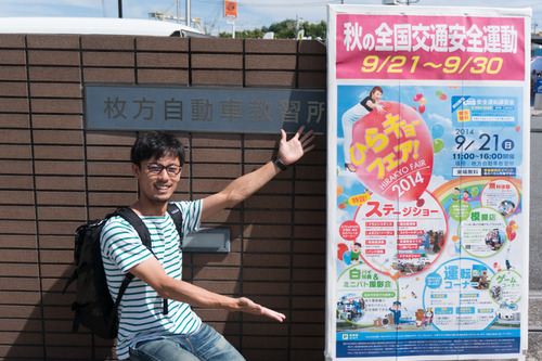 hirakyo-5