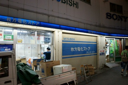 20100902denka2