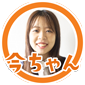 今ちゃん