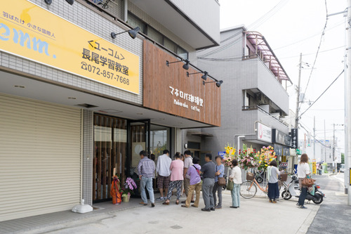 マホロバ珈琲堂-15061202