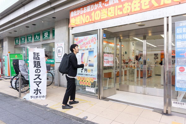 ひらしん1