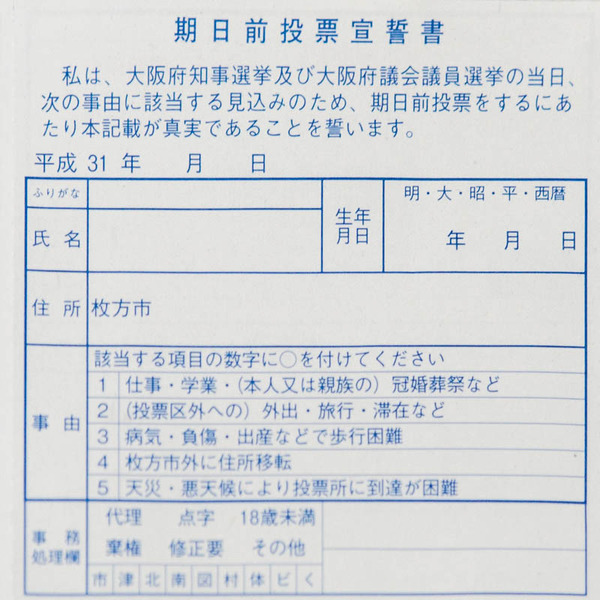 まとめ-1903311