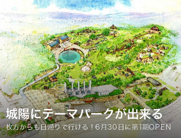 スクリーンショット 2018-12-07 16.46.13