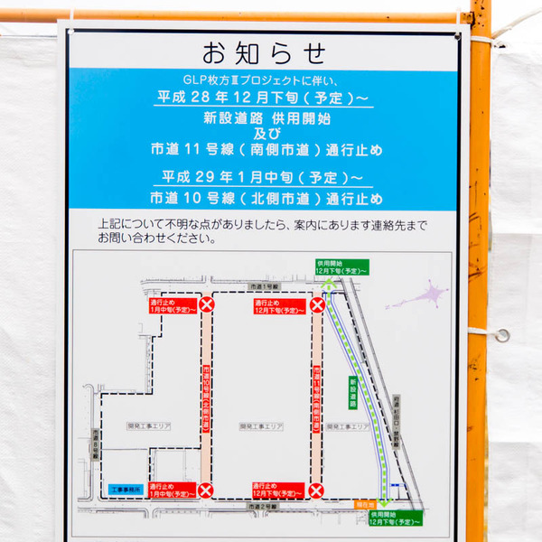 長尾2-1612201