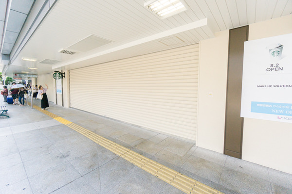 京阪百貨店-51