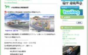 20100918makino2