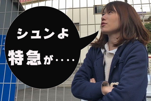 めぐみん