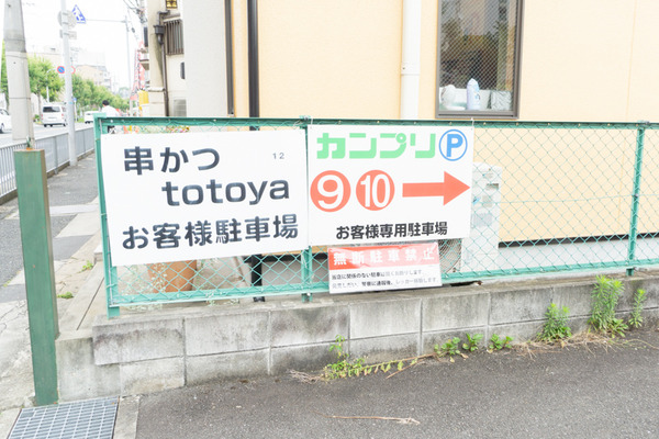 カンプリ広角小-22
