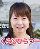 kura