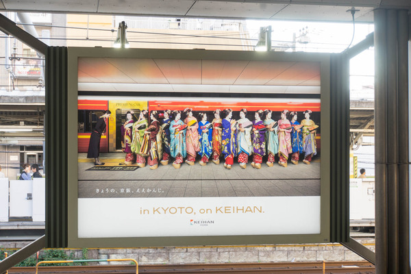 東京-190605130