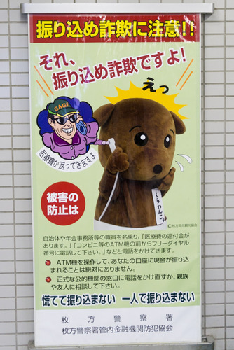 くらわんこ-15061206