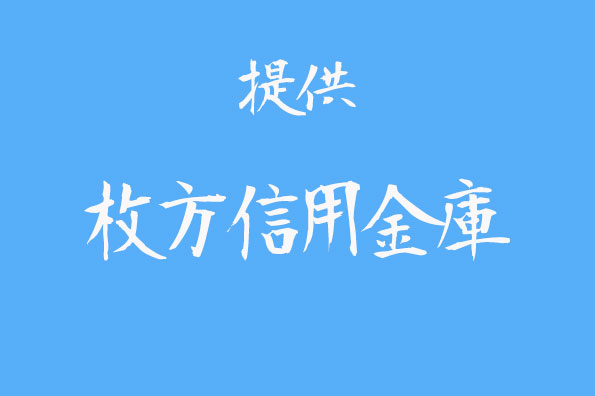 提供