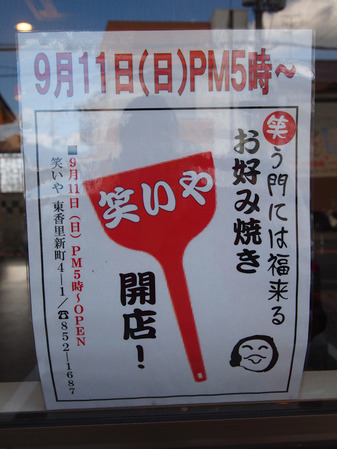 20110911P9060519