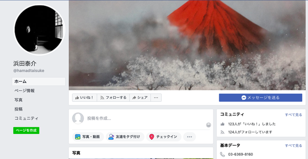 スクリーンショット 2019-08-16 16.19.22