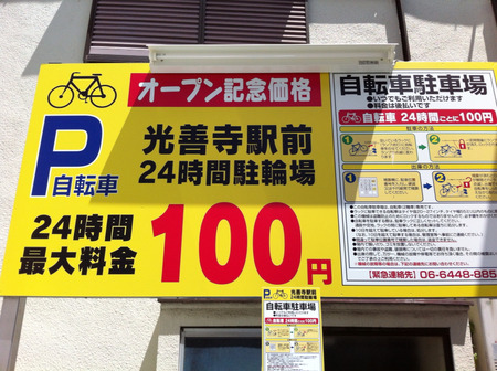 2012-08-04 12:55:11 写真4