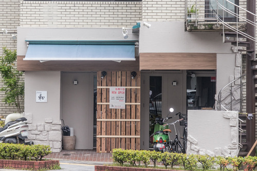 和DINING2-1404301