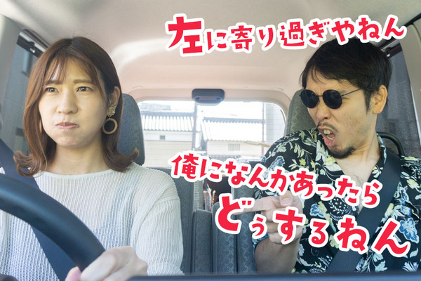 文字入れチャラ男