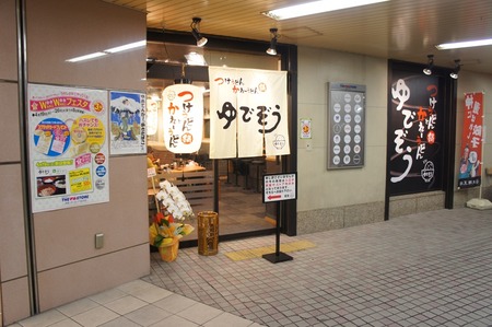 20110419DSC08353
