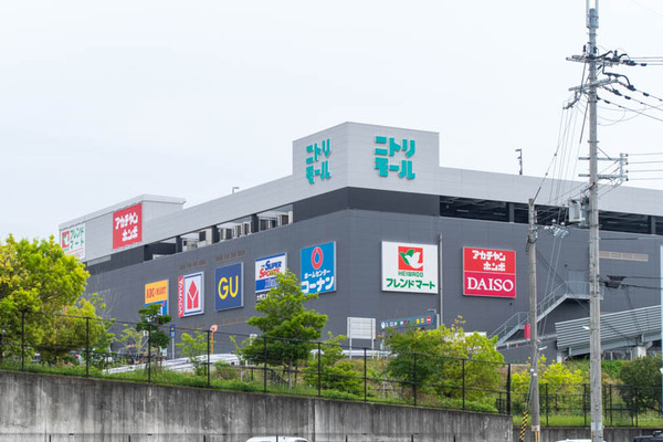 ニトリモール枚方