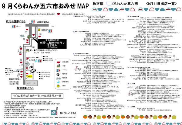0911map-1