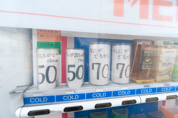 平井米穀店-35