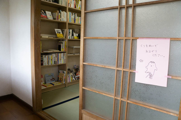 本屋-19050914
