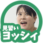 odoroki