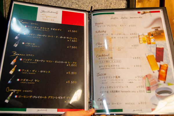 イタリアン1-2002141-3