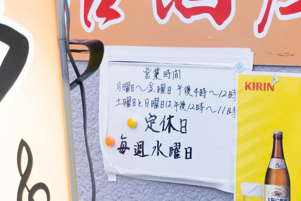 キラク-1706235