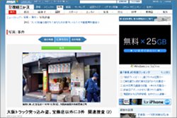20101206goutou1