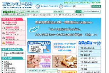 20110422mimaki1