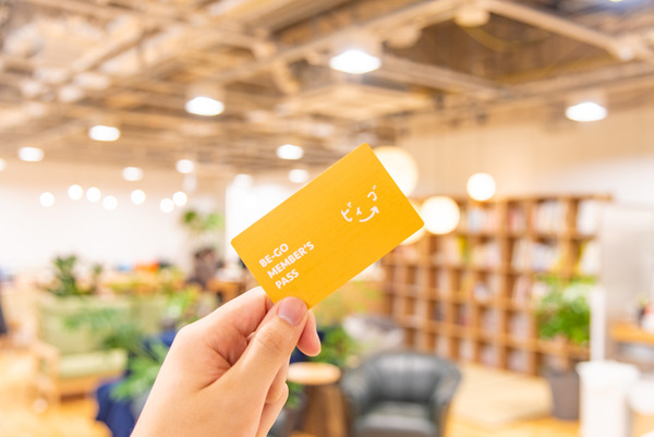 大阪・枚方市のコワーキングスペース ビィーゴのBE-GO MEMBER’S PASS
