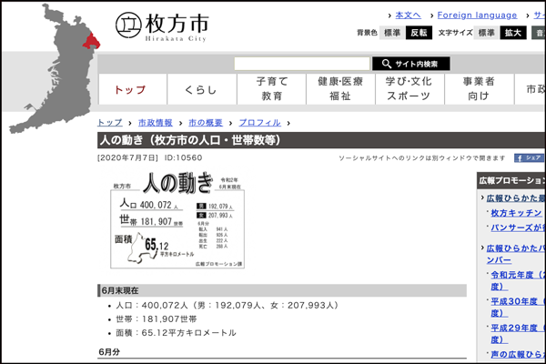 スクリーンショット-2020-08-04-15.17.05