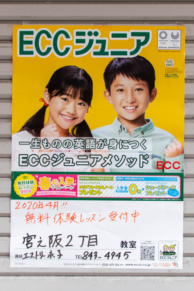 ecc-2002141