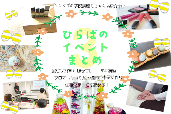 3月最新