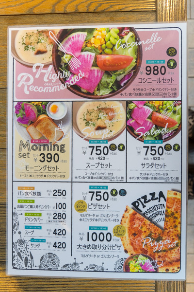 コシニール-2001173