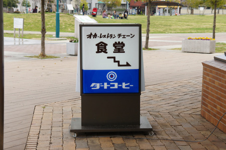 120410DSC08833