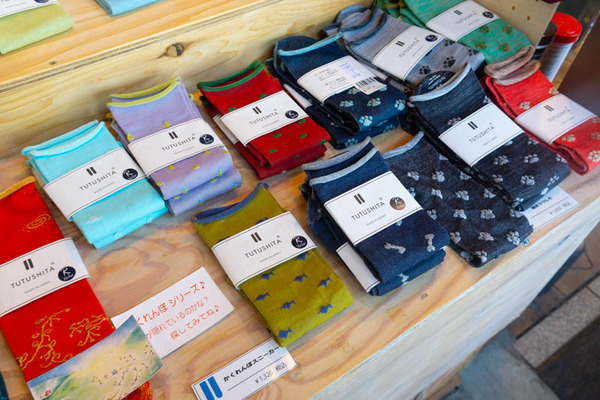 tutushita_通常_小-20210326-38