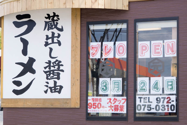 森元-1703249