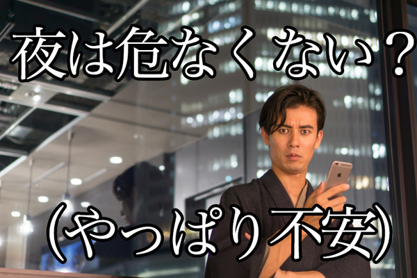 ハロウィン-枚・かた男-9