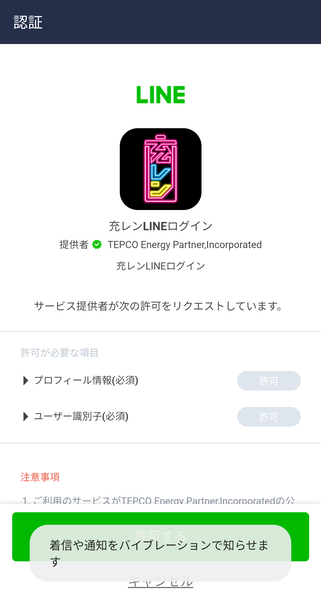 Screenshot_20200417-090814