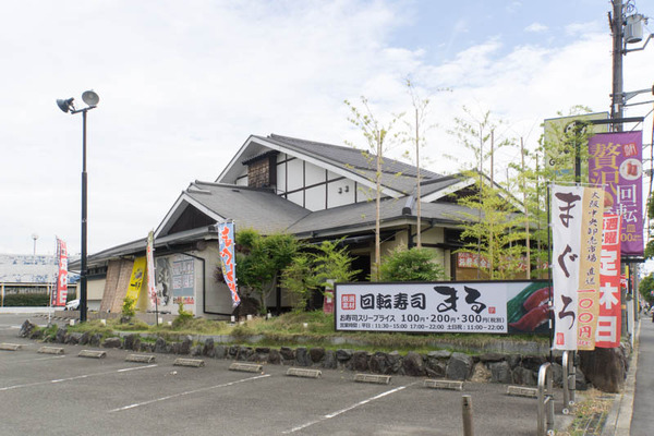 まる-1605262