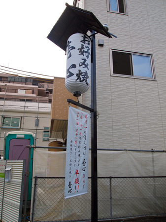 P8300295
