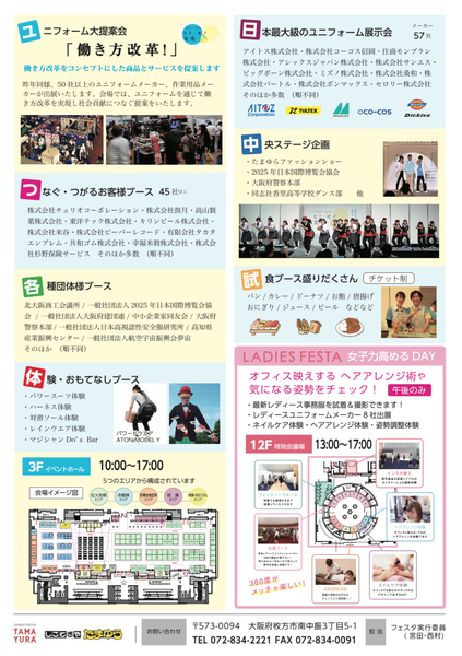 スクリーンショット 2019-08-21 16.36.22