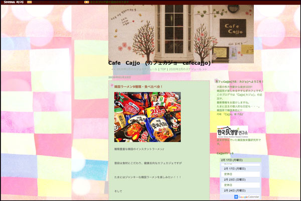 スクリーンショット-2020-02-13-12.50.10